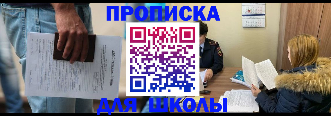 временная регистрация адрес в Окуловке