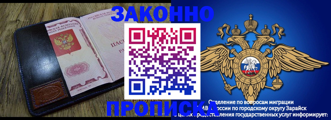 прописка в квартире в Окуловке